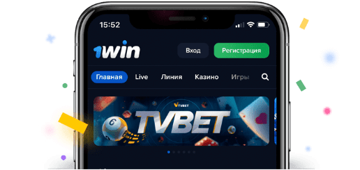 1Win: скачать мобильное приложение